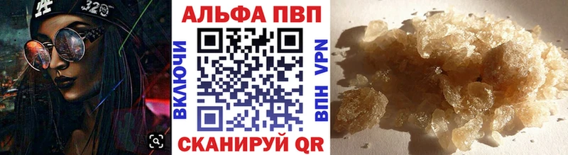 A PVP крисы CK  Купить закладки  Петровск-Забайкальский 