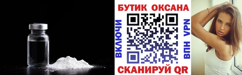 Купить  Петровск-Забайкальский  БУТИРАТ 99% 