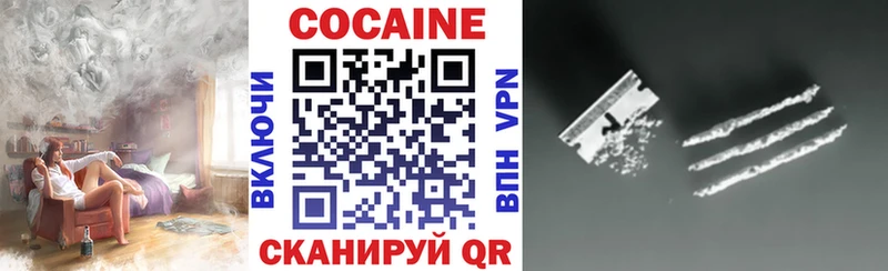 Cocaine Боливия  Купить закладки  Петровск-Забайкальский 