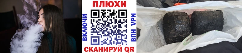 Купить закладки  Петровск-Забайкальский  Гашиш индика сатива 