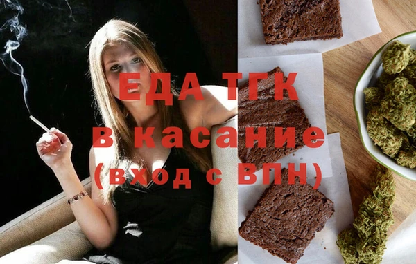 альфа пвп Лабытнанги