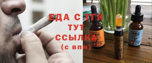 альфа пвп Лабытнанги