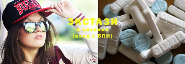 альфа пвп Лабытнанги