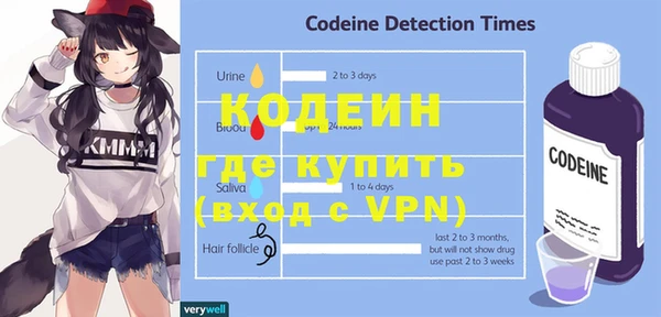 альфа пвп Лабытнанги