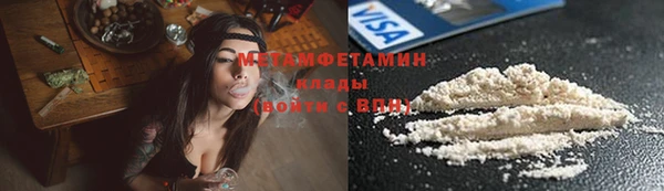 альфа пвп Лабытнанги