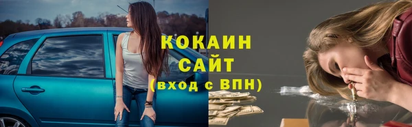 альфа пвп Лабытнанги