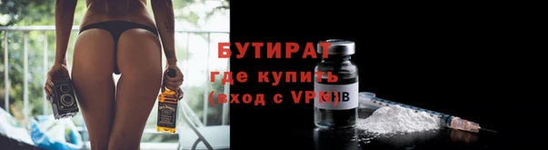 альфа пвп Лабытнанги