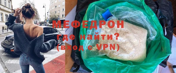 альфа пвп Лабытнанги