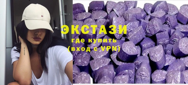 альфа пвп Лабытнанги