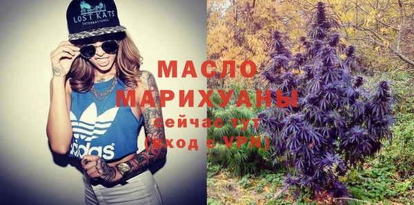 альфа пвп Лабытнанги