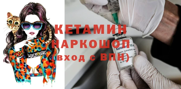 альфа пвп Лабытнанги