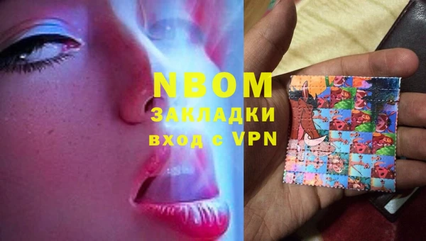 альфа пвп Лабытнанги