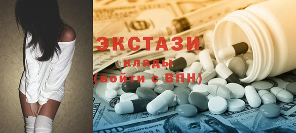 альфа пвп Лабытнанги