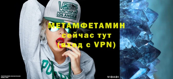 альфа пвп Лабытнанги