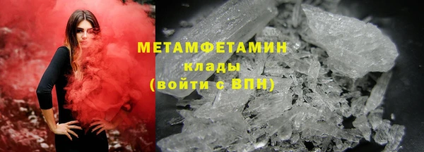 альфа пвп Лабытнанги