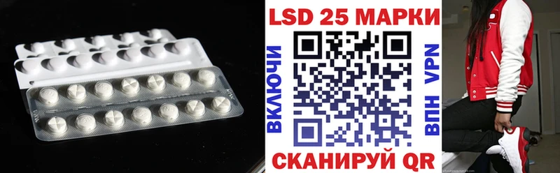 Купить закладки  Петровск-Забайкальский  ЛСД экстази кислота 