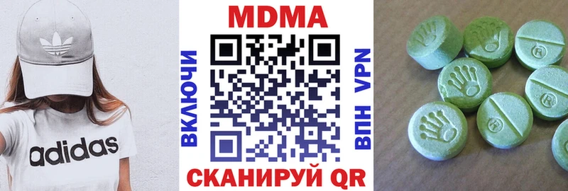МДМА Molly  Купить где  Петровск-Забайкальский 