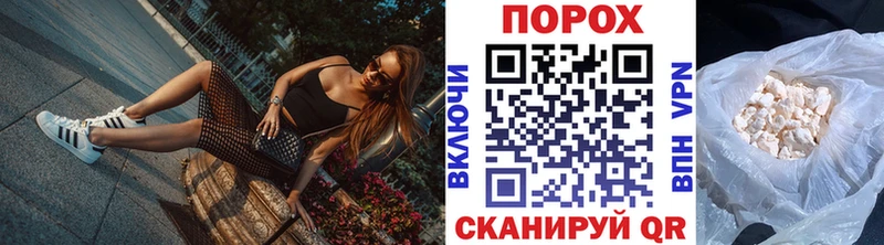 Первитин кристалл  Купить  Петровск-Забайкальский 