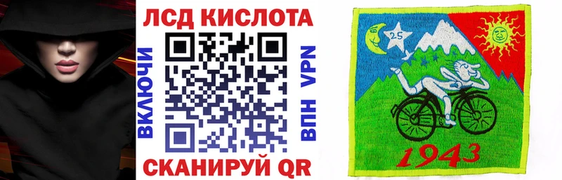 Марки 25I-NBOMe 1,5мг  Купить закладки  Петровск-Забайкальский 