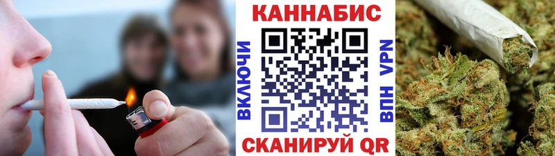 Канабис MAZAR Петровск-Забайкальский