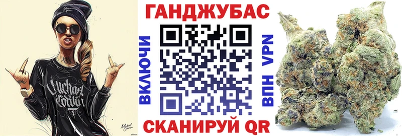 Канабис Ganja  Купить  Петровск-Забайкальский 